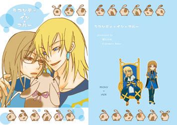 ���v�\�f�B�\��